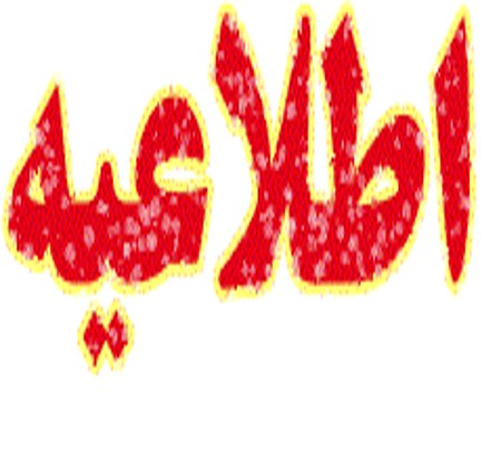 شرکت مجازی در همایش ملی مدیریت و کنترل بیماری های مزمن و غیرواگیر