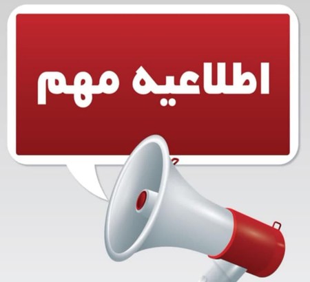 همایش ملی مدیریت و کنترل بیماری های مزمن و غیرواگیر در تاریخ 19 آذر ماه 1404 همراه با 4 امتیاز بازآموزی در دانشگاه آزاد اسلامی واحد ساری برگزار می گردد.